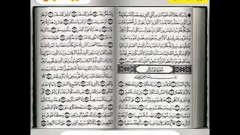 سورة المزمل الشيخ ناصر القطامي تلاوة هادئة تريح القلوب