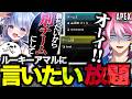 【APEX】もしも碧依さくらとしろまんたとアマルがAPEXしたらこうなる 【碧依さくら/しろまんた/アマル/切り抜き】