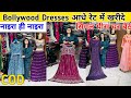 Naira Cut | Naira cut Dresses | Naira suit | kurti wholesale | Kurti market | party wear Dresses