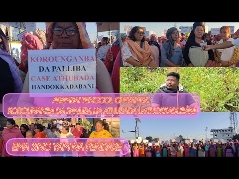 EMA SING YAM PENDARE ARAMBAI TENGGOL GI EYAMBA KOROUNGANBA DA PANLIBA LIA ATHUBADA LWTHOKKADUBANI