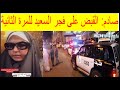 صادم فجر السعيد مهددة بالسجن للمرة الثانية شاهد أفعالها وتصريحاتها الخطيرة صادم فجر السعيد مهددة بالسجن للمرة الثانية شاهد أفعالها وتصريحاتها الخطيرة