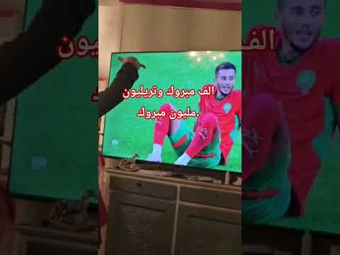 الف مبروك وتريليون مليون مبروك