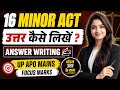 UP APO 16 minor act how to write ✍️ answer #judiciary #exam