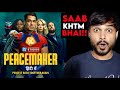 Peacemaker Season 2 Review : HOSH UDA DIYE...🙋|| Peacemaker Season 2 || Peacemaker Review