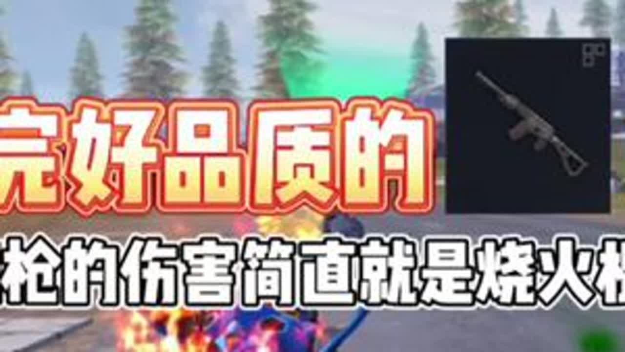 这把枪真的是烧火棍呀伤害这么低！这敌人太狡猾了我还以为不打呢没想到过来就偷袭！#和平精英地铁逃生 #主播 #地铁逃生挑战