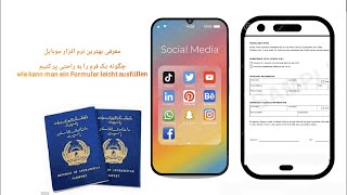 [ App]  معرفی  یک. اپلیکیشن بسیار کاربردی برای گوشی موبایل شما