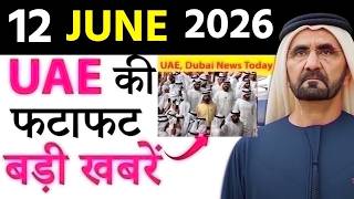 UAE Today News: UAE Lottery Winners, 47°C Heat Alert Banking App Scam Victims Identified, Gold Rates