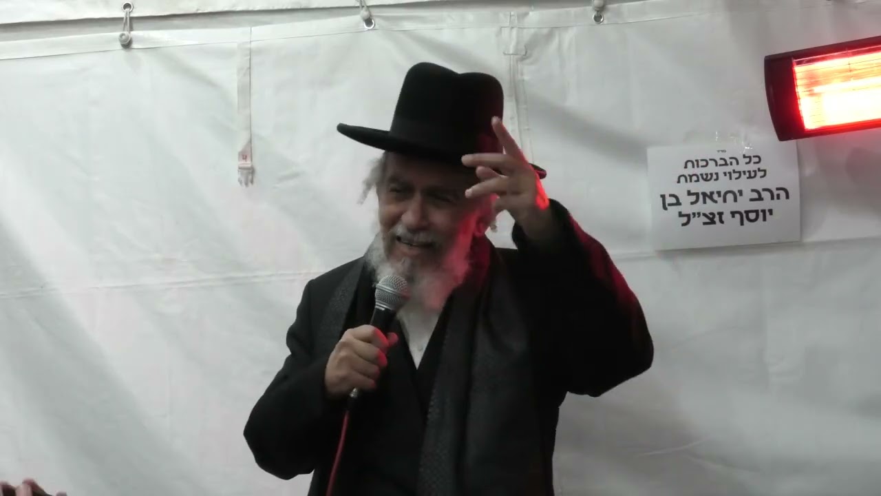 מרן הגאון שליט