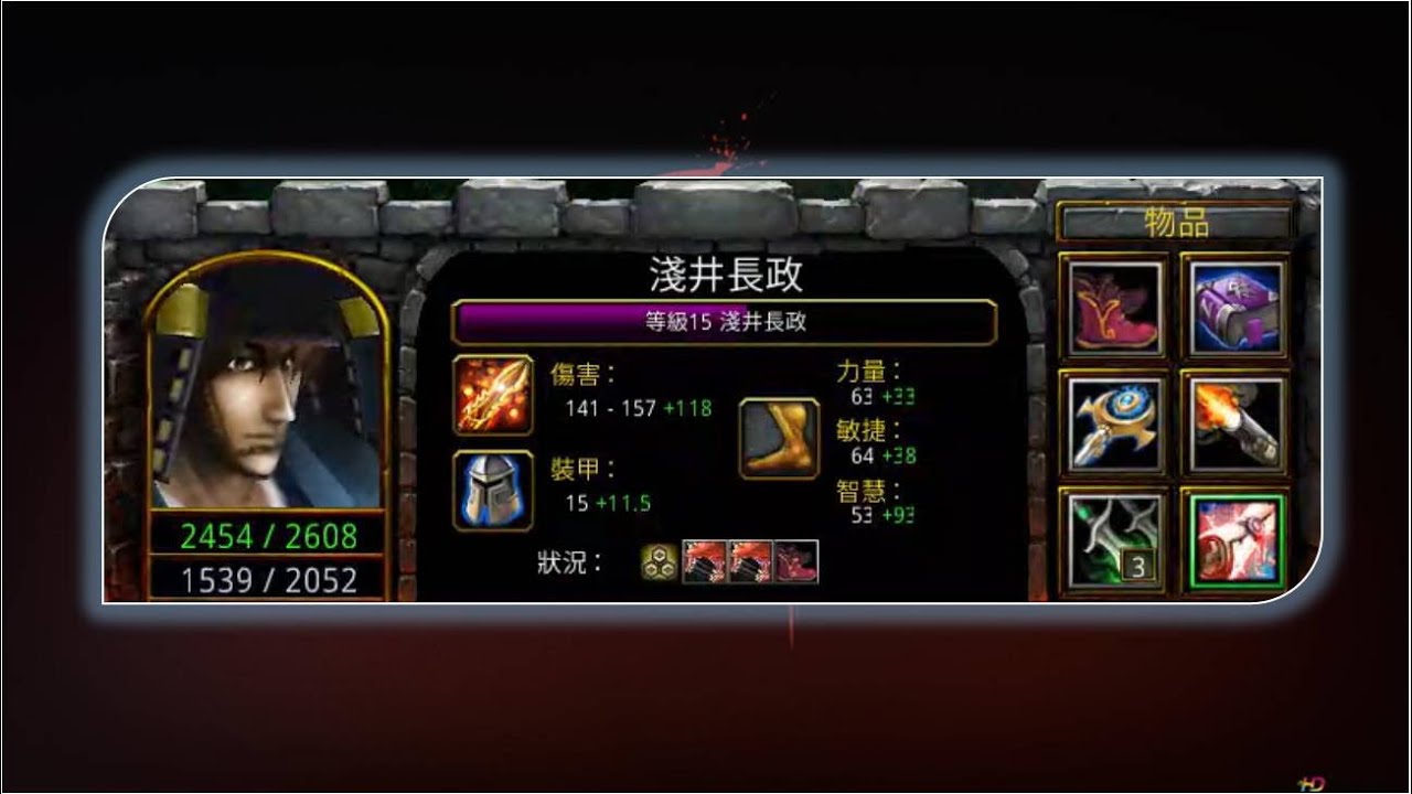 【 淺井長政 】魔獸爭霸．信長之野望Fix ( 69.14.2.2.0 )