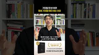 거짓말이 거짓말을 부르는 이유