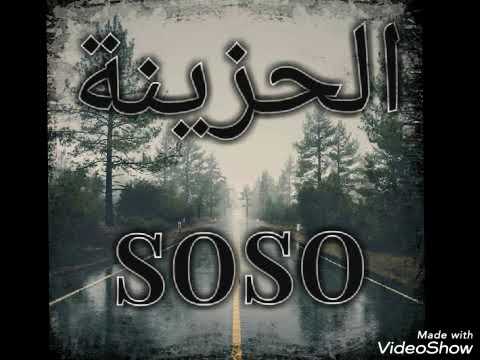 هاني منير صعبة لحظات الوداع