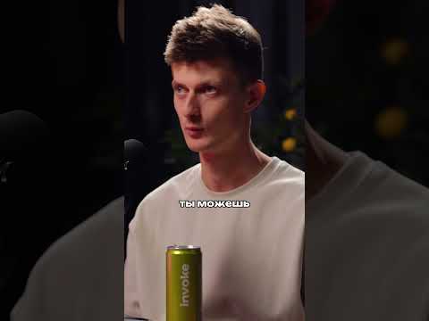 Самый главный инструмент | Антон Степанов | Евгений Шавров | TSB | Tony Step