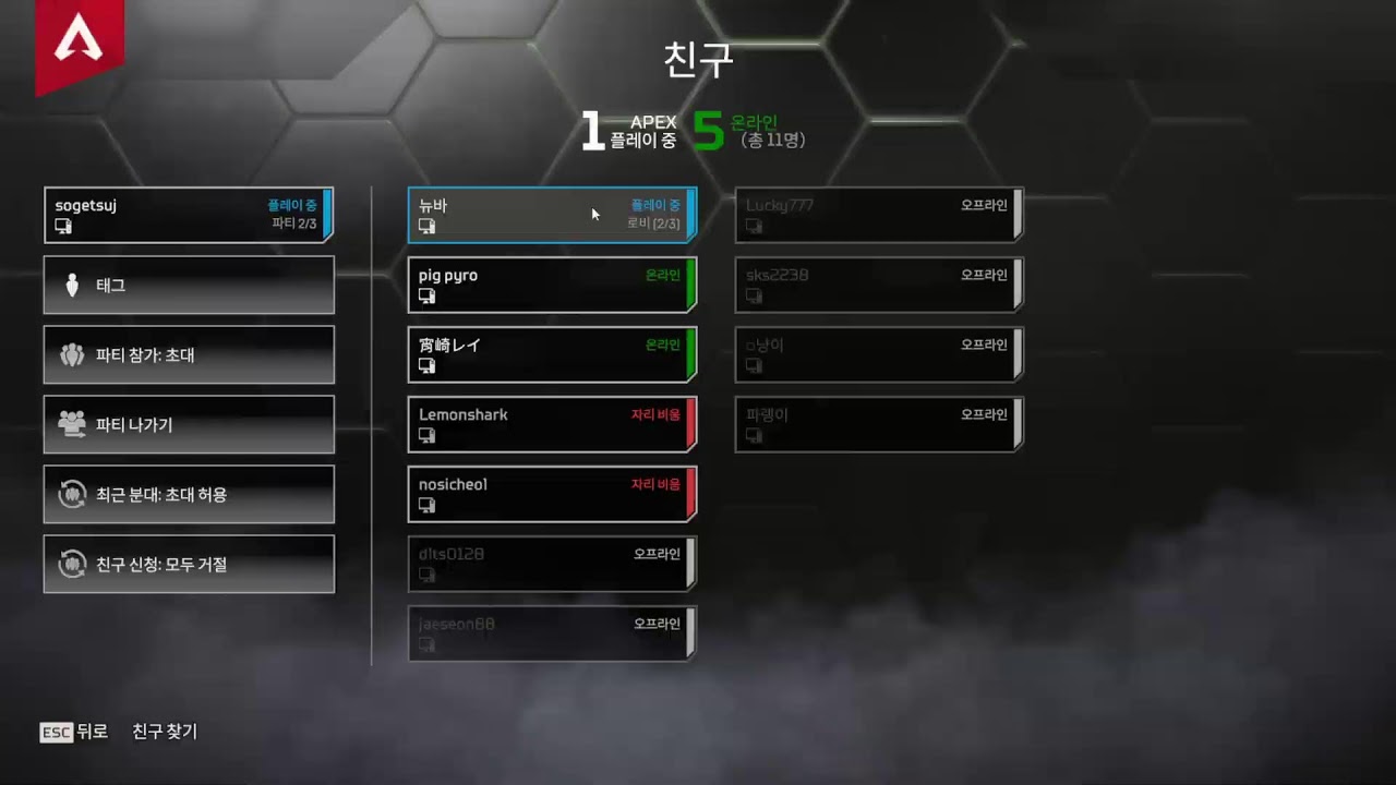 에이펙스 레전드 - YouTube