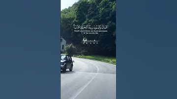 أرح قلبك بالاستماع إلى القرآن الكريم