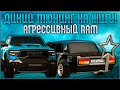 ЗИМНЕЕ ОБНОВЛЕНИЕ! ДИКИЙ ТЮНИНГ НА ЖИГУ И АГРЕССИВНЫЙ RAM! ОБЗОР - CCDPlanet