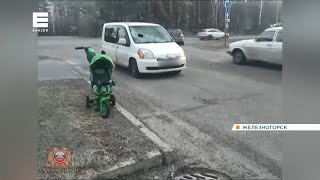 В Железногорске бабушку с маленьким внуком сбили на пешеходном переходе