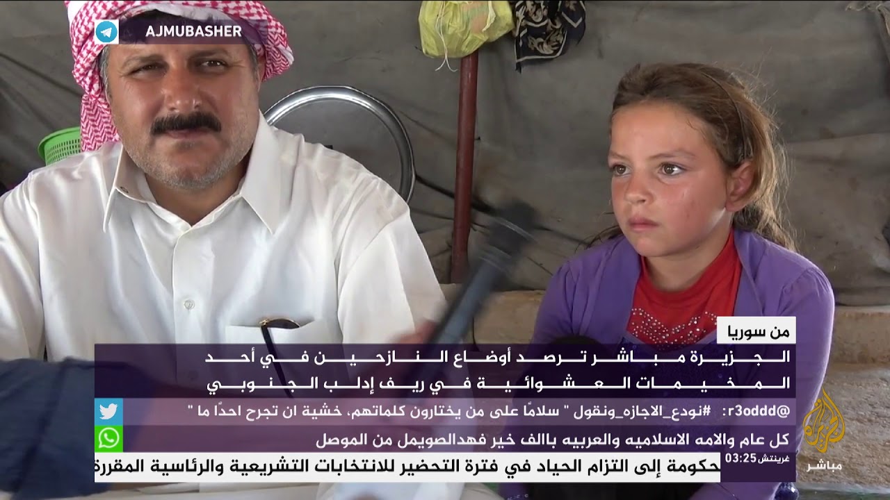 أوضاع النازحين في أحد المخيمات العشوائية في ريف إدلب الجنوبي بسوريا