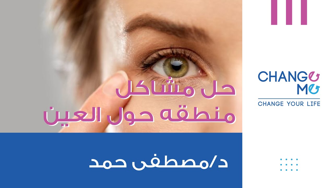 Doctor Live فيلر الخدود طبيعي أسئلة وأجوبة واضحة
