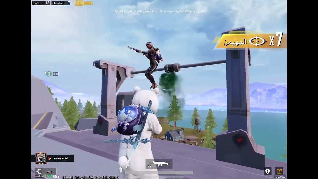 ٩ حزيران، ٢٠٢٤