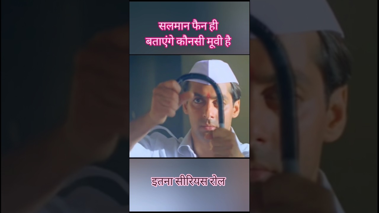 salman khan serius movie scane 💯 #shorts #viral #actionscene