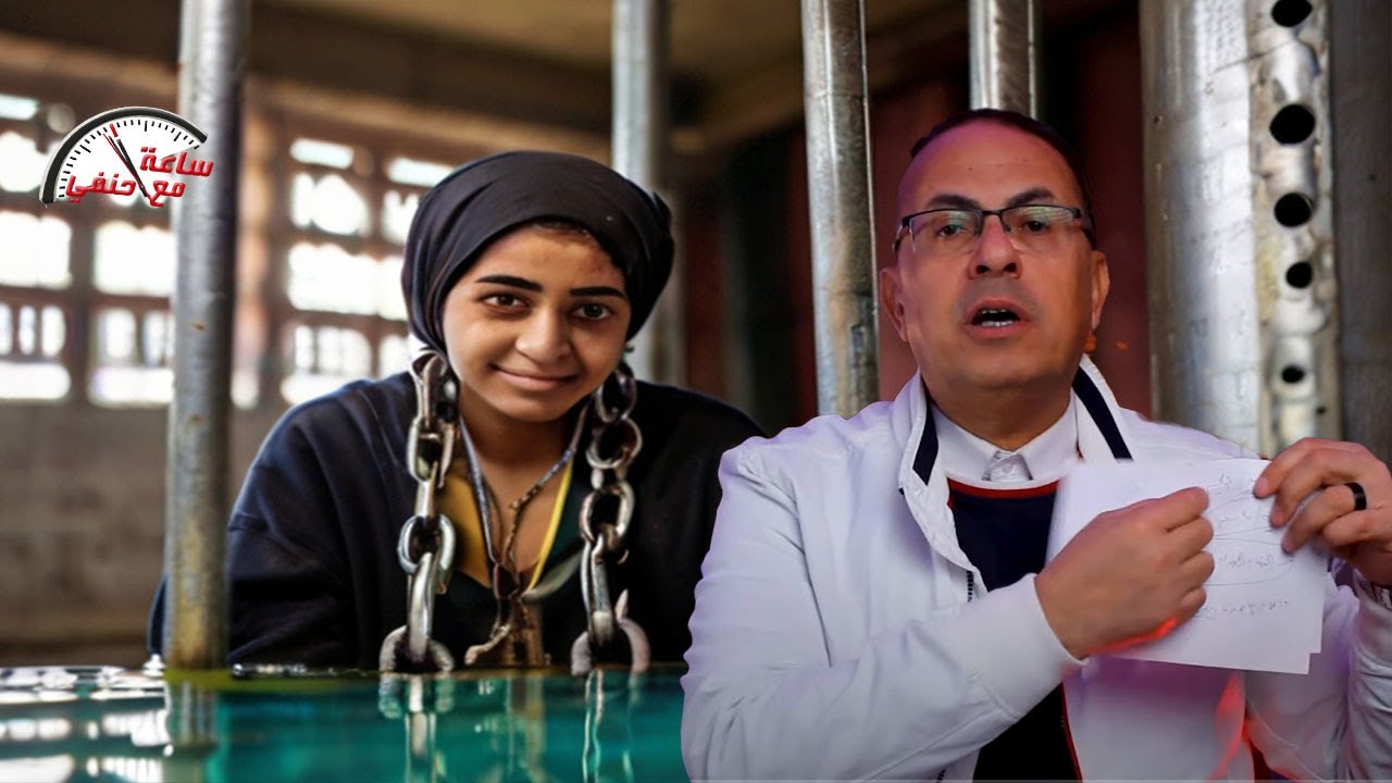 Сестры убили свою сестру и держали ее в резервуаре с водой в течение 19 лет, и по милости Божьей ...