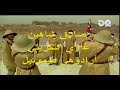 مقدمة مسلسل حكاية المدن الثلاث 
