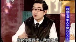 新聞挖挖哇:不一樣的北韓(5/6) 20111223