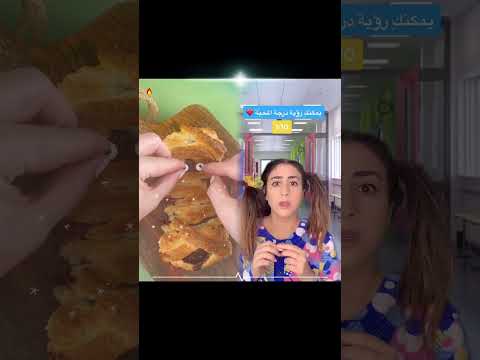 لولي فيها تعرف من يحب ها      كوميديا