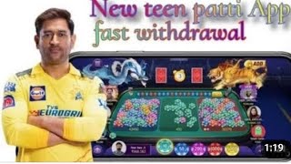 teen patti game || best teen patti app 2024 || best teen patti earning app || new teen patti app screenshot 5
