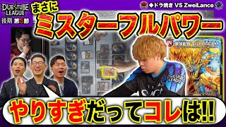 フェアリー構築　赤緑モルトdream デュエチューブリーグ フェアリー構築赤緑モルトdream デュエチューブリーグ
