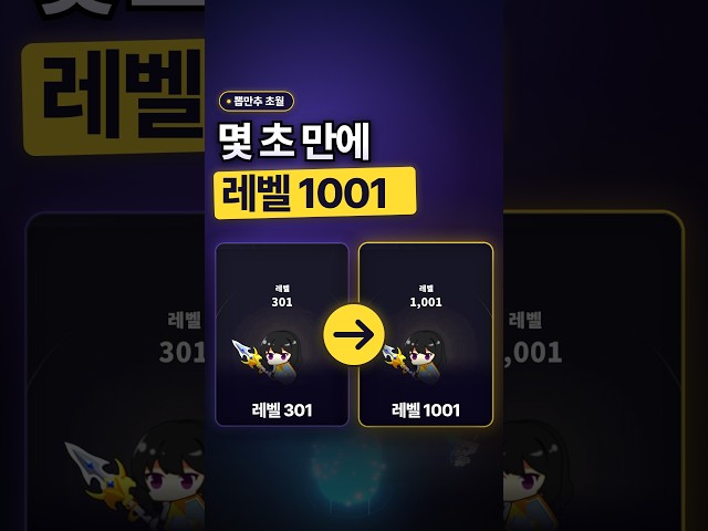 바쁘지만 게임이 필요할땐 방치형게임 추천!