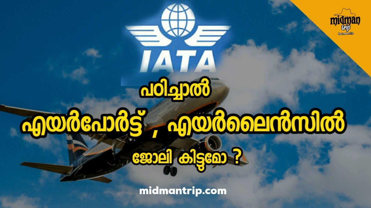 IATA Course Details in MalayalamAirport jobs Airline Jobs YouTube