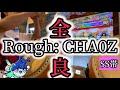 Rough: CHA0Z鬼☆10全良!久しぶりに泣きました