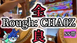 Rough: CHA0Z鬼☆10全良！久しぶりに泣きました