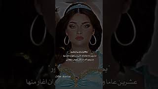 غرور_انثى عشرين عاما?حالات_واتس ام_خالد 2022