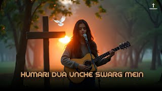 Humari Dua Unche Swarg Mein | Hindi christian devotional gospel song | Worship hymns