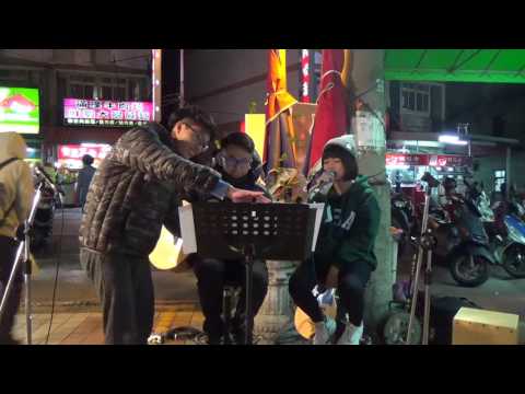 【道地茶】2016 12 27_心焱、麒亦-小幸運