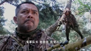 Chinese masters set traps in the forest, killing all Japanese soldiers