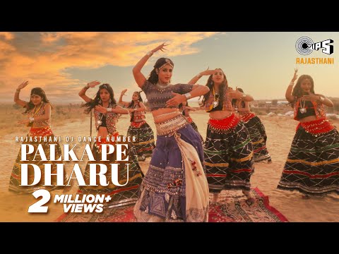 Rajasthani DJ Dance Number - Palka Pe Dharu | Kapil Jangir | Vishal R | Swati Jangid | Anchal Bhatt