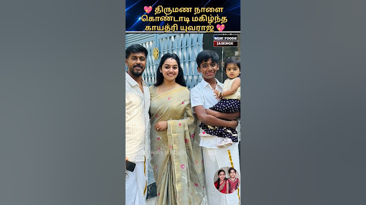 💖 Gayathri Yuvaraj daughter and son cute click 💖 #trending #wedding #shortsfeed #shorts #marriage