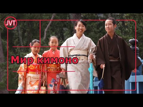 Видео: Как одеваться в кимоно: 11 шагов (с иллюстрациями)