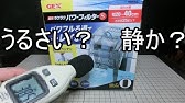 テトラ At 50 静音化改造 続 アクアリウム Youtube