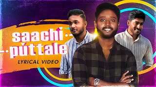 Saachi Puttale official lyrical video | Sajeen |