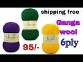 6 ply / ganga brand yarn/ desire wool / knitting yarn / sk wools / crochet wool / #wool #yarn