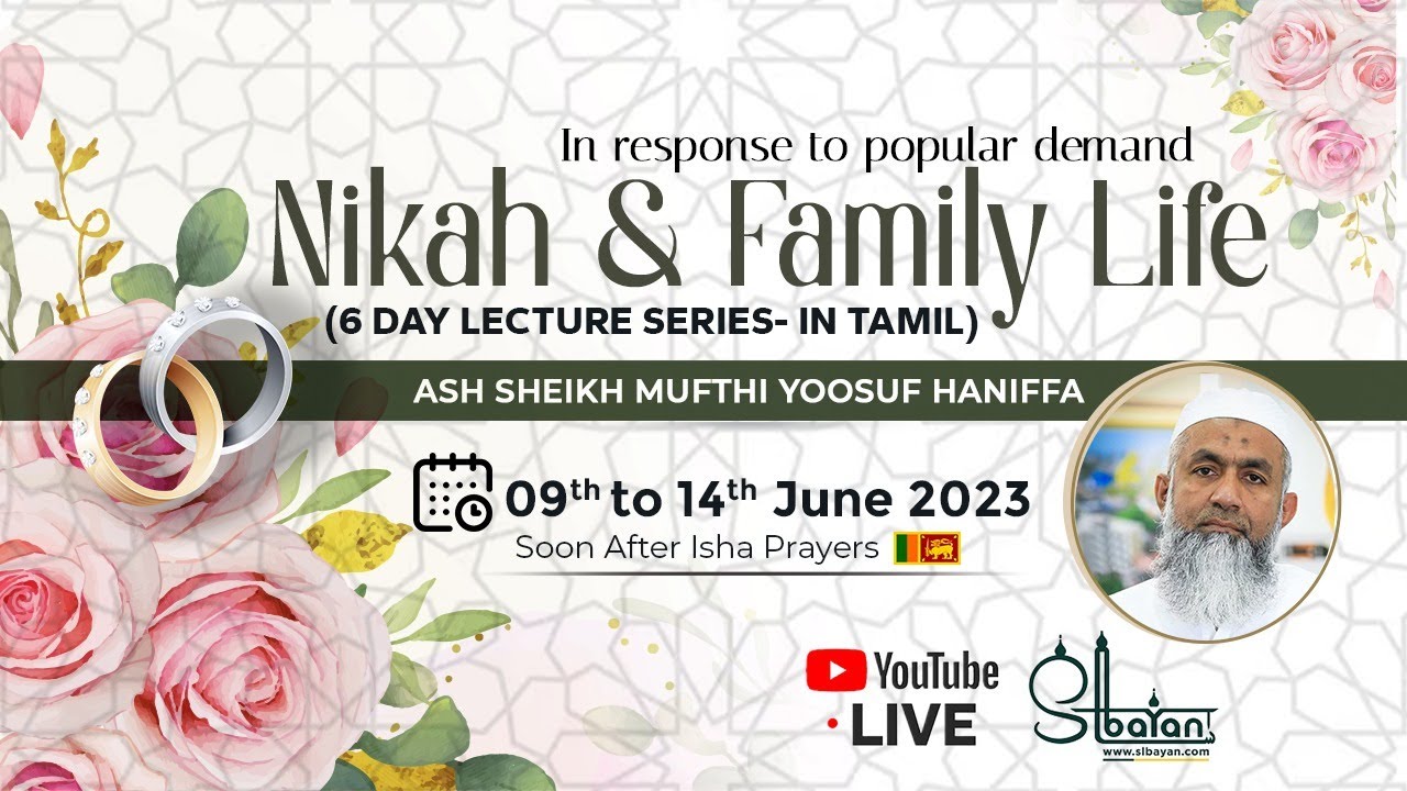 Nikah & Family Life by Ash Sheikh Yoosuff Mufthi  - Day 02
