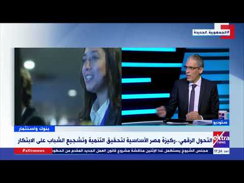 بنوك واستثمار د أحمد منصور الأمين العام للبريد المصري نقدم 150 خدمة حكومية ومالية وبريدية