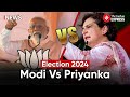 Election 2024 verbal sparring between pm modi and priyanka gandhi