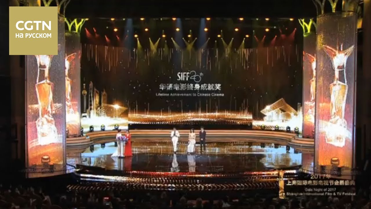 Более 400 кинозвезд приняли участие в церемонии открытия 20-го Шанхайского кинофестиваля [Age0+]