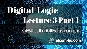 Digital Logic | Signed and Unsigned numbers