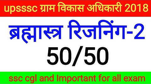 Reasoning Practice-2 | upsssc  vdo re exam | ssc cgl mains 2022 | #upssscvdo #vdoreasoning